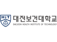 대전보건대학교
