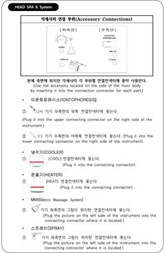 3쪽