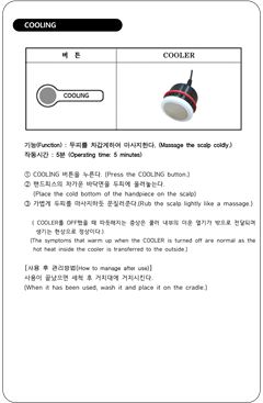 8쪽