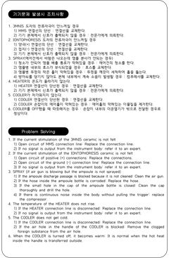 10쪽
