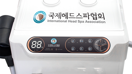 헤드스파 워터펀치 조작부