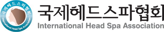국제헤드스파협회 로고